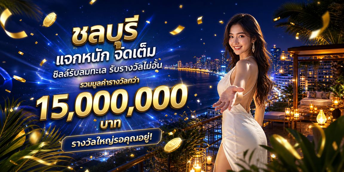 allinthai