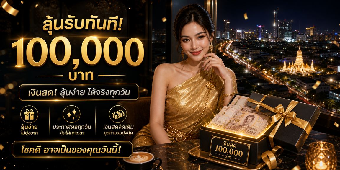 allinthai